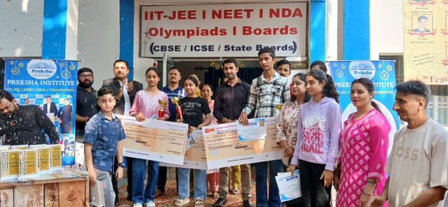 Preksha Institute prize distribution ceremony