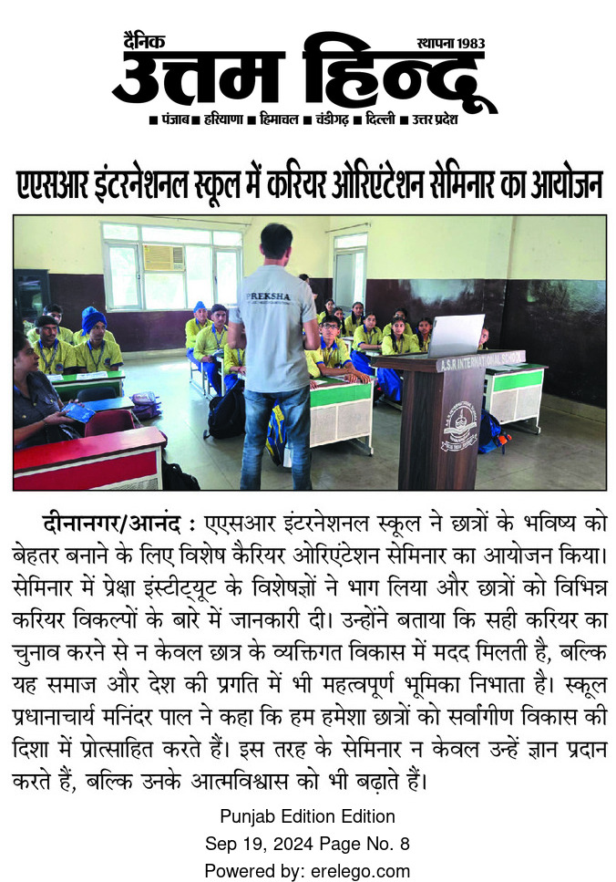 Media Article 2