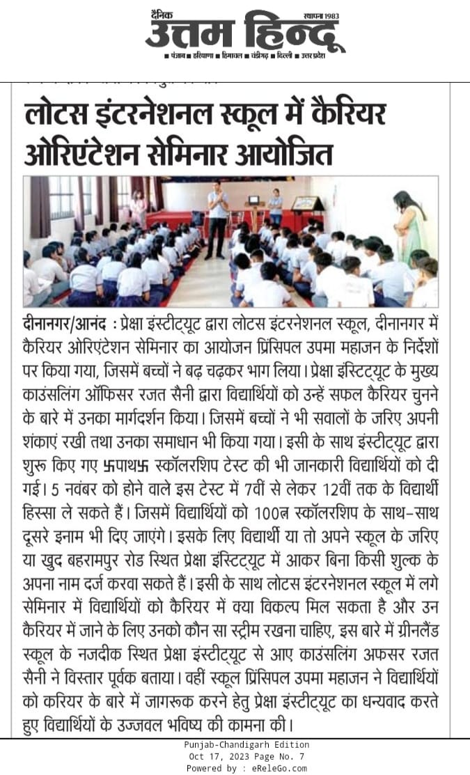 Media Article 4