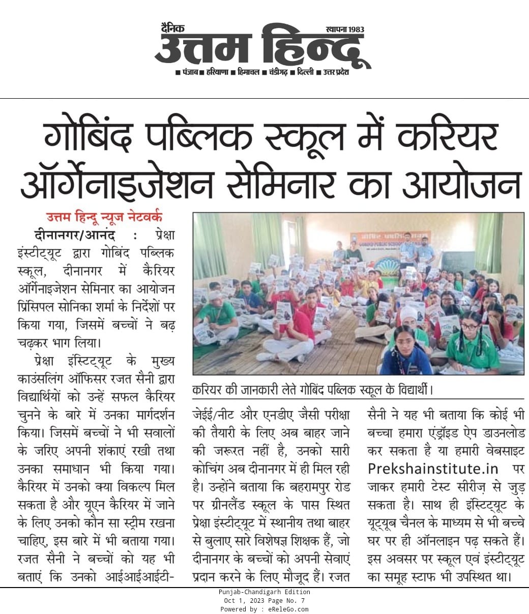 Media Article 6